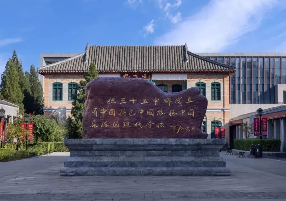 北京市第三十五中學國際部2025年招生簡章