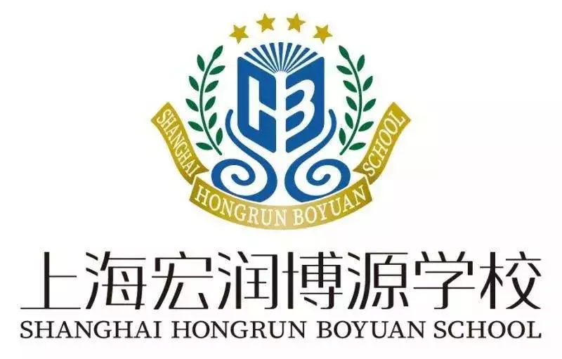 上海宏潤(rùn)博源學(xué)校