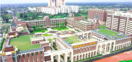 成都市溫江區(qū)二十一世紀(jì)國際學(xué)校