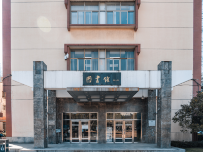圖書(shū)館