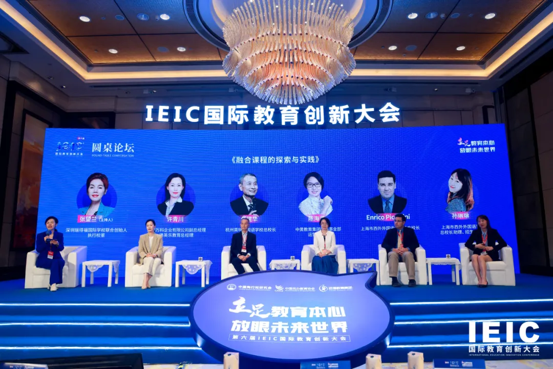 聚焦多元文化，關注生涯規劃