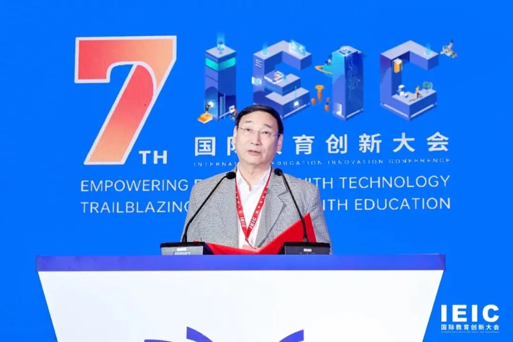 上海市政府重大行政決策咨詢專家、上海市民辦教育協(xié)會會長——高德毅 | 第七屆IEIC大會學(xué)生成長論壇致辭
