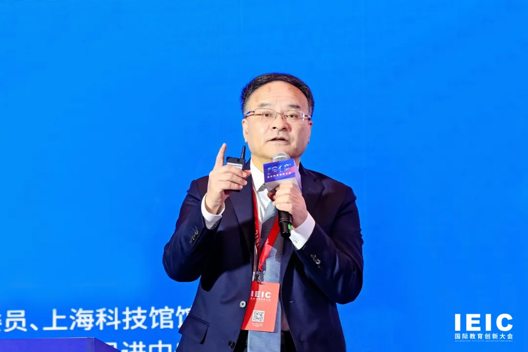 全國政協委員、上?？萍拣^館長、民進上海市委副主委、民進中央委員——倪閩景 | 第七屆IEIC大會學生成長論壇主題分享