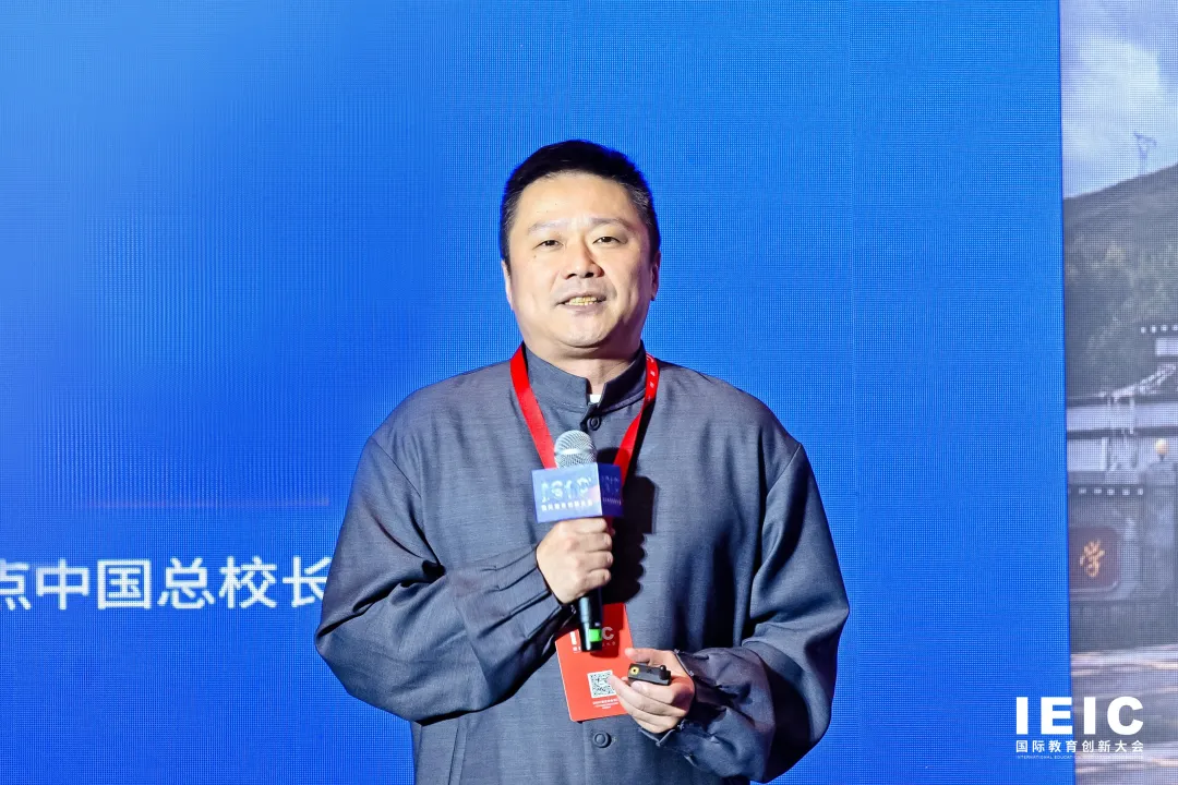 匯點(diǎn)中國總校長 徐卡嘉 | 第七屆IEIC大會(huì)學(xué)生成長論壇主題分享