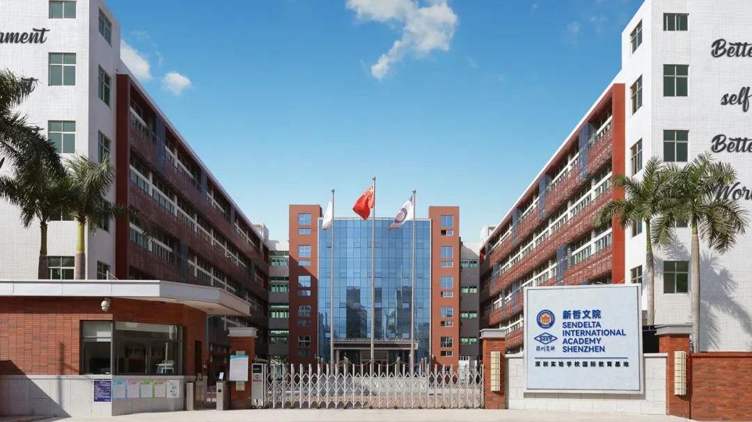 新哲文院